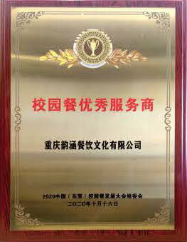 校园餐优异服务商